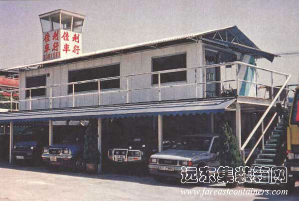 香港集裝箱建筑,集裝箱房屋,集裝箱住宅,集裝箱活動(dòng)房,住人集裝箱