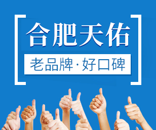合肥北大白癜風(fēng)醫(yī)院視頻介紹