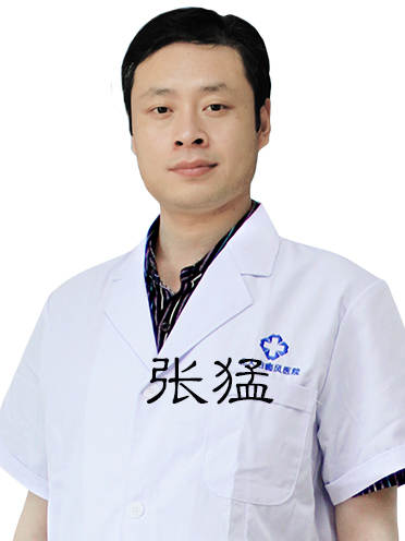 合肥白癜風醫院張猛